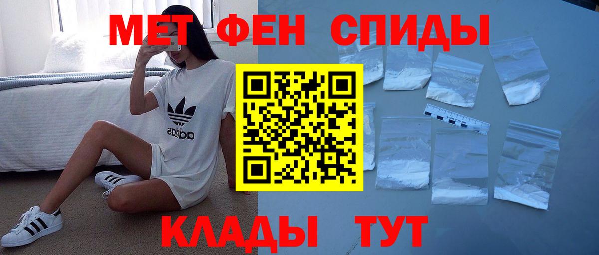 АМФ VHQ Верхняя Пышма