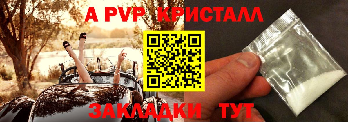 Верхняя Пышма  Альфа ПВП Соль  Alpha-PVP VHQ  Alfa_PVP Соль  Вход с VPN 