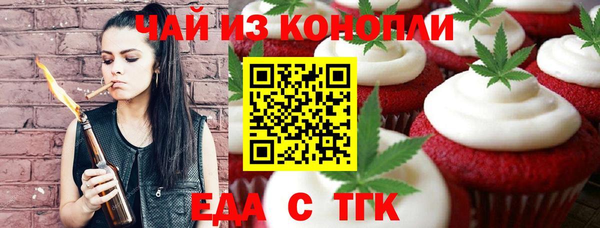 Верхняя Пышма  Canna-Cookies конопля  Вход с VPN 