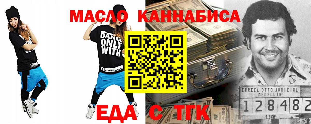 Печенье с ТГК марихуана  Верхняя Пышма 