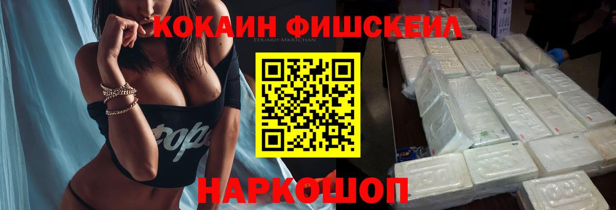 Кокаин 97% Верхняя Пышма