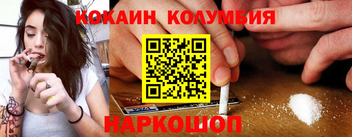 COCAIN Колумбийский Верхняя Пышма