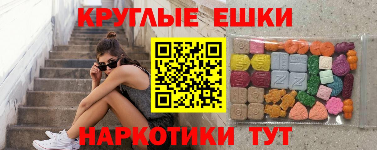 Ecstasy MDMA Верхняя Пышма