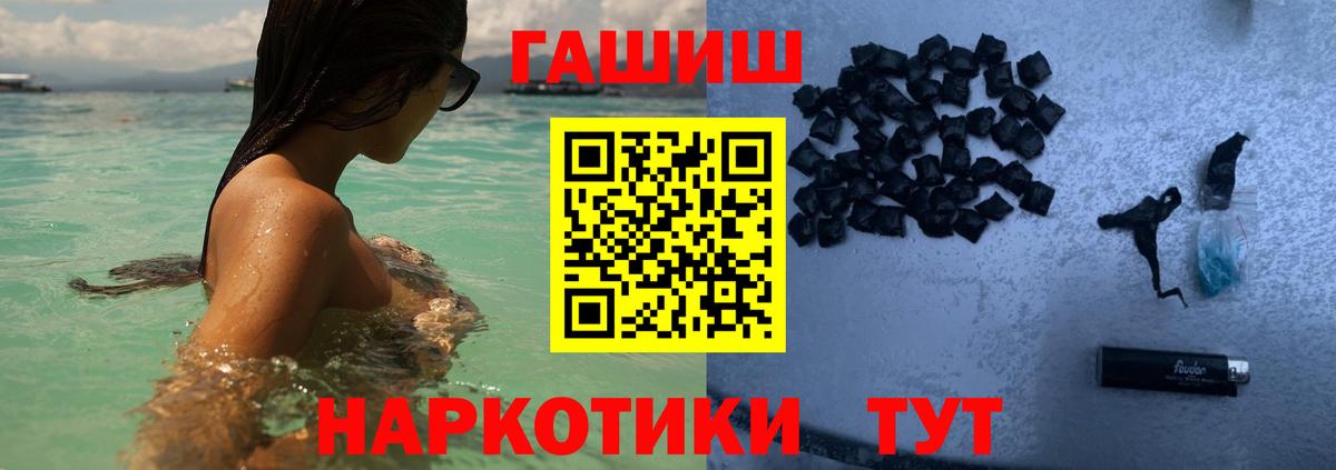ГАШ гашик Верхняя Пышма