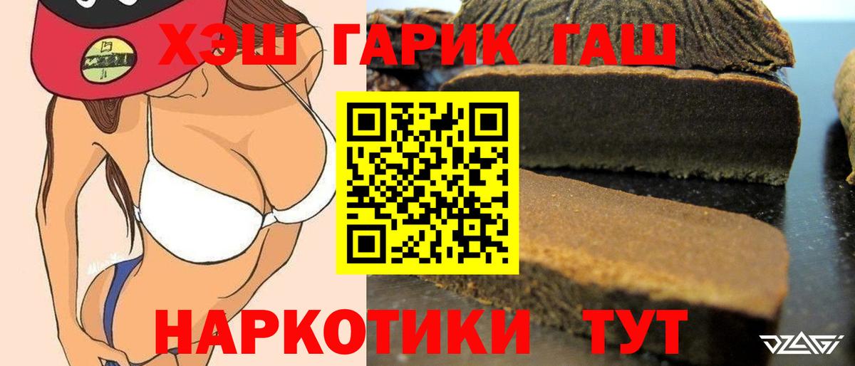 Верхняя Пышма  ГАШ  Вход с VPN  ГАШ гарик 