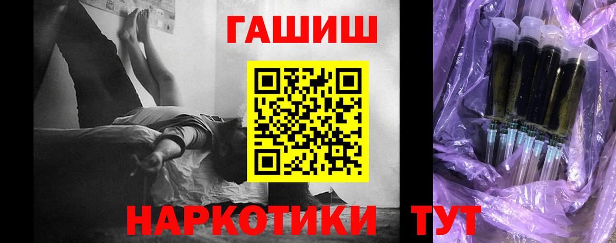 ГАШ 40% ТГК  даркнет сайт  Верхняя Пышма  ГАШИШ Изолятор  ГАШИШ 