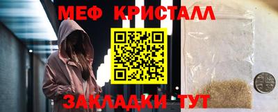молекула духа Мариинск