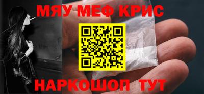 MDMA Малоярославец