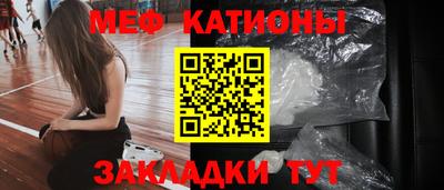 молекула духа Мариинск