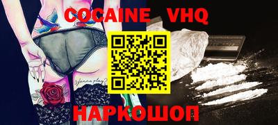 молекула духа Мариинск