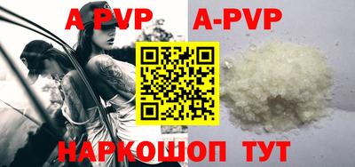 Альфа ПВП Апшеронск