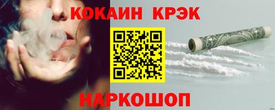 Альфа ПВП Апшеронск