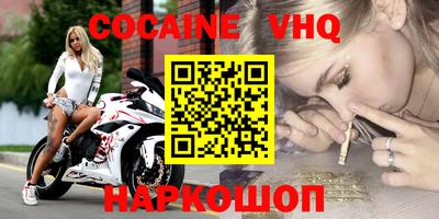 MDMA Малоярославец