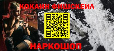 молекула духа Мариинск