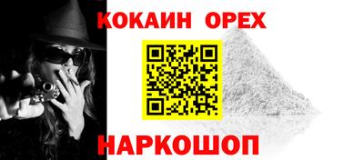 дживик Аргун