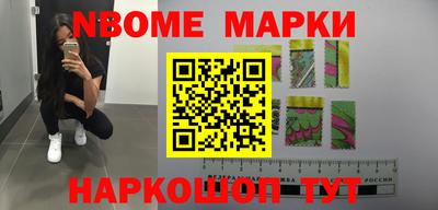 Альфа ПВП Апшеронск