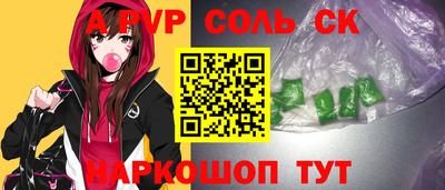 молекула духа Мариинск