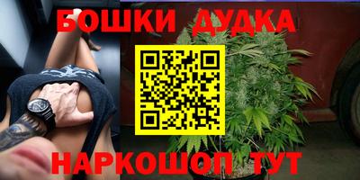 молекула духа Мариинск
