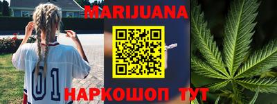 молекула духа Мариинск