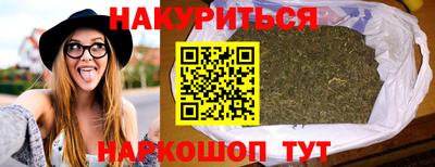 молекула духа Мариинск
