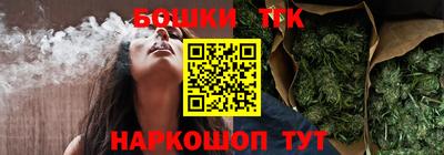 молекула духа Мариинск