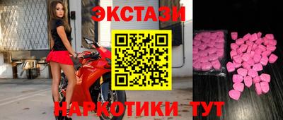 MDMA Малоярославец
