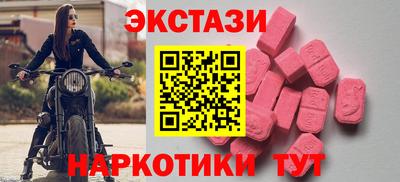 MDMA Малоярославец