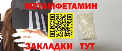 молекула духа Мариинск