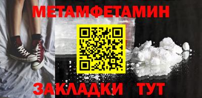 молекула духа Мариинск