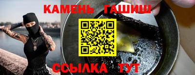 молекула духа Мариинск