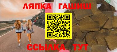 молекула духа Мариинск