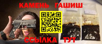 Альфа ПВП Апшеронск