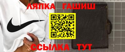 молекула духа Мариинск