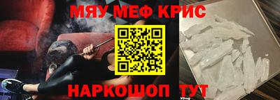 MDMA Малоярославец