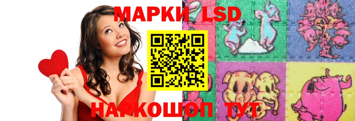 Лсд 25 экстази ecstasy Верхняя Пышма