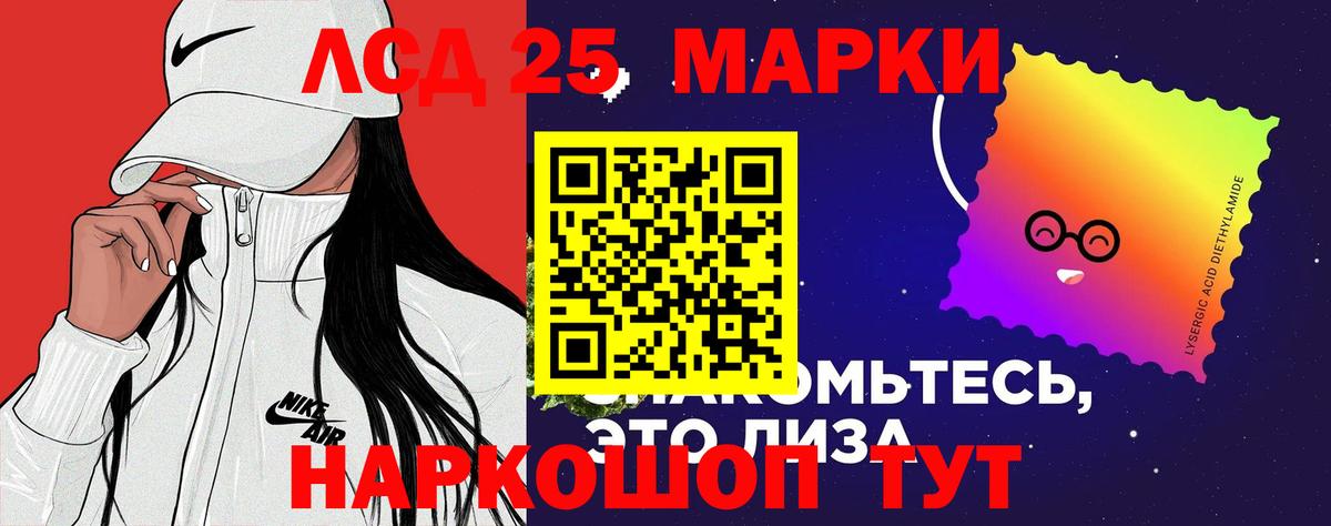 LSD-25 экстази кислота  Лсд 25 экстази кислота  Верхняя Пышма  Вход с VPN 