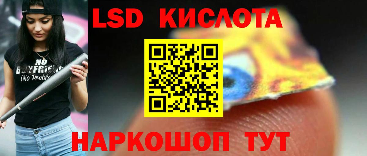 LSD-25 экстази  Лсд 25 экстази ecstasy  Верхняя Пышма  LSD-25 экстази кислота 