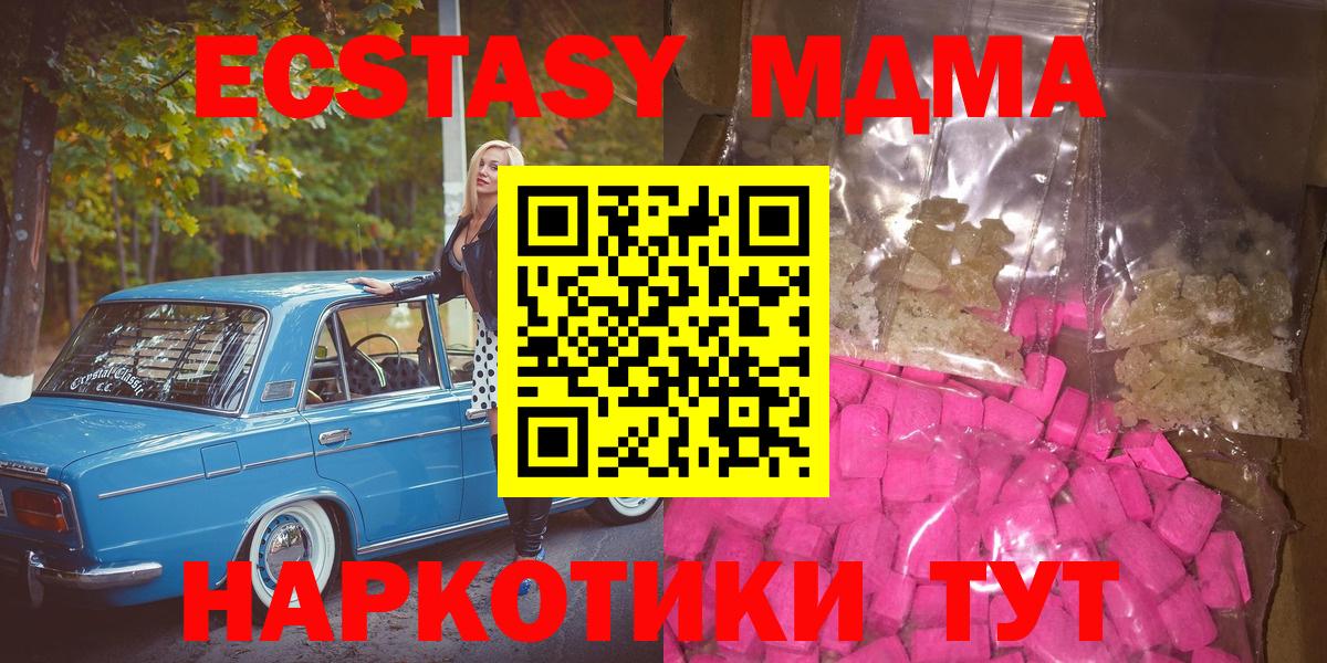 MDMA VHQ Верхняя Пышма