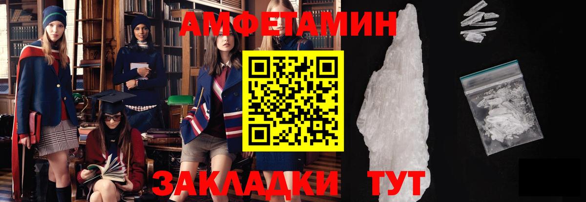 МЕТАМФЕТАМИН Methamphetamine  МЕТАМФЕТАМИН Methamphetamine  Метамфетамин  Верхняя Пышма  Вход с VPN 