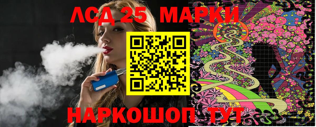 Марки 25I-NBOMe 1500мкг  Вход с VPN  Марки 25I-NBOMe 1500мкг  Верхняя Пышма 