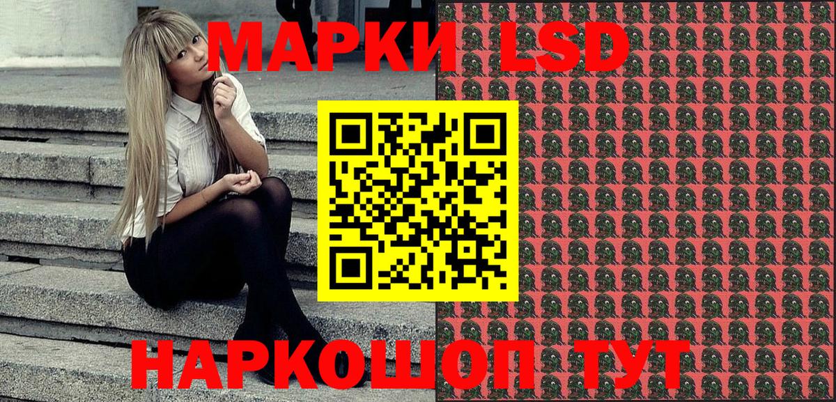 Наркотические марки  Верхняя Пышма  Марки 25I-NBOMe 1,5мг 