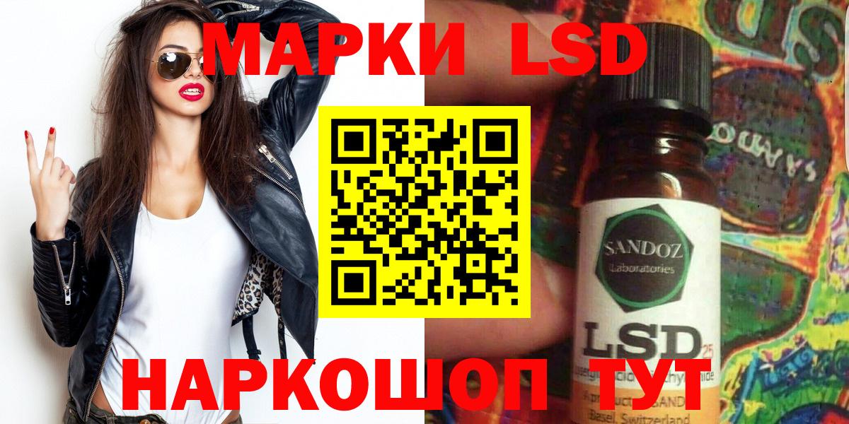 Наркотические марки 1500мкг Верхняя Пышма