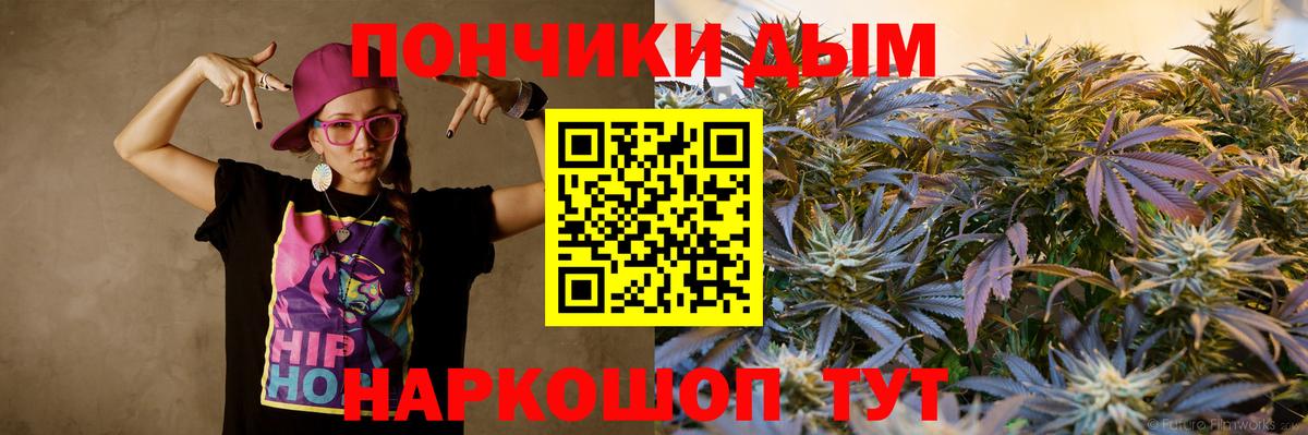 Шишки марихуана Bruce Banner  Вход с VPN  Каннабис SATIVA & INDICA  Конопля сатива  Конопля MAZAR  Верхняя Пышма 